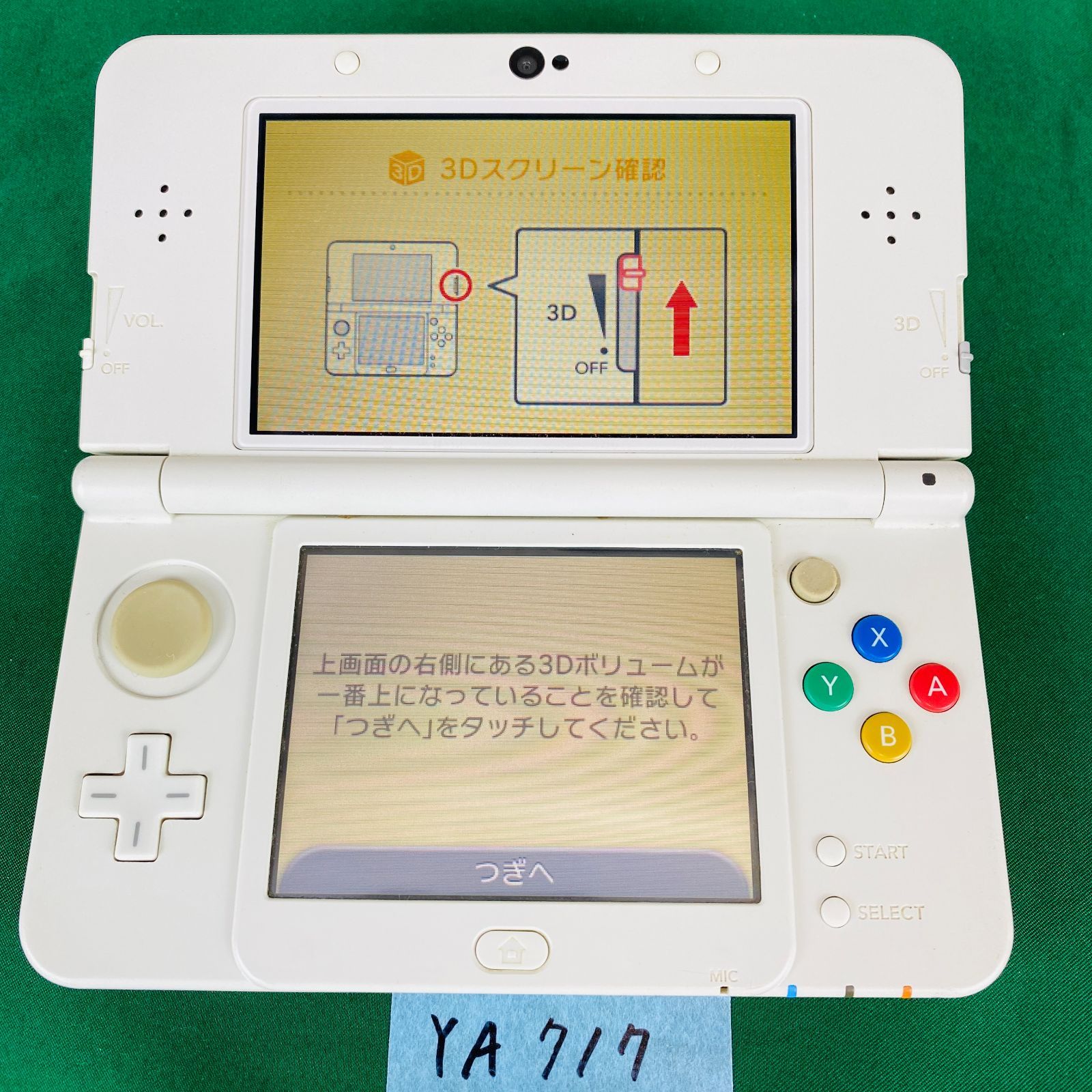 ◇(ワ)YA717【きせかえプレート付き】New ニンテンドー 3DS ホワイト 