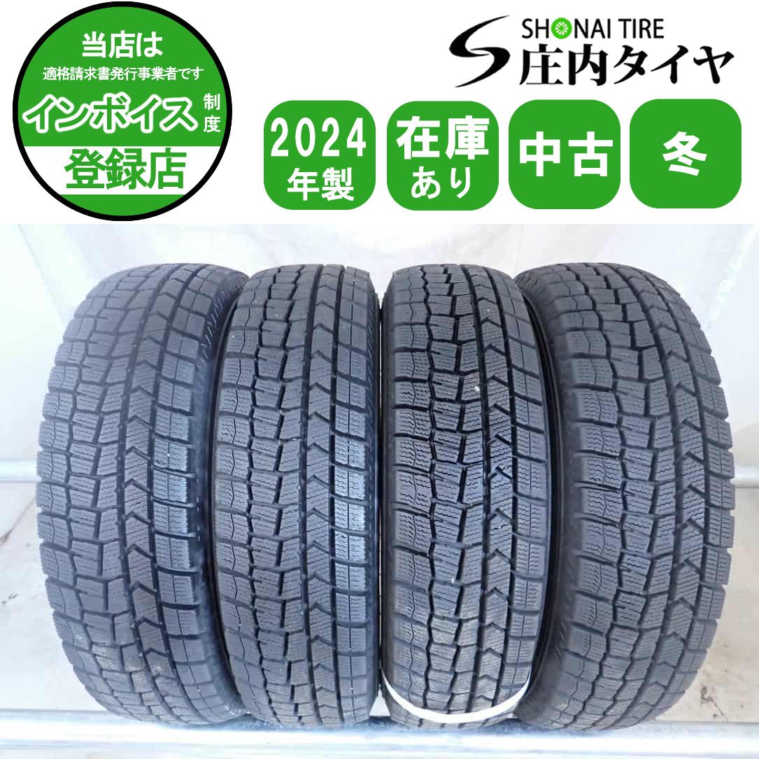 冬4本SET 会社宛 送料無料 155/80R13 79Q ダンロップ WINTER MAXX WM02 