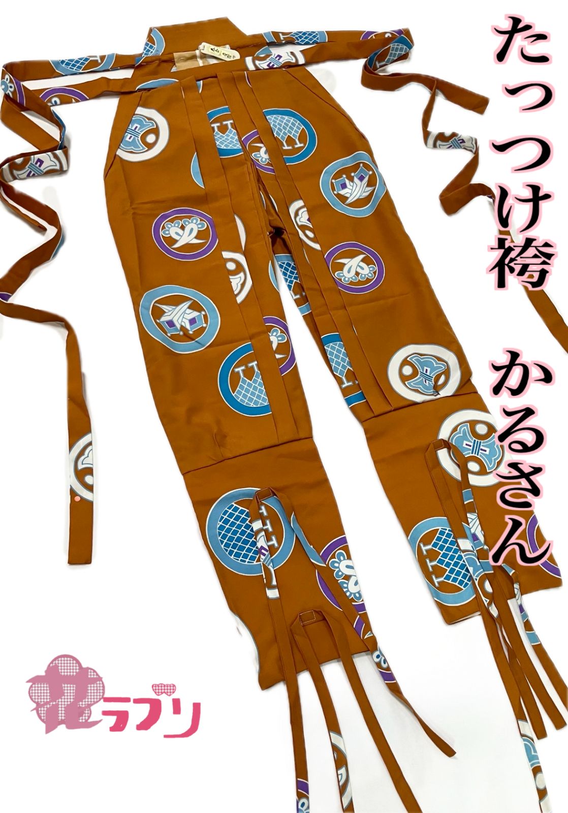 THK1240BR　 «花ラブリ»　リユース　リサイクル　浅草神社ご神紋　三網紋　吉祥模様　かるさん　たっつけ袴　茶系　黄土色　ブラウン系　和装　和柄　和風　和服　吉祥丸紋　分銅　丁子　クローブ