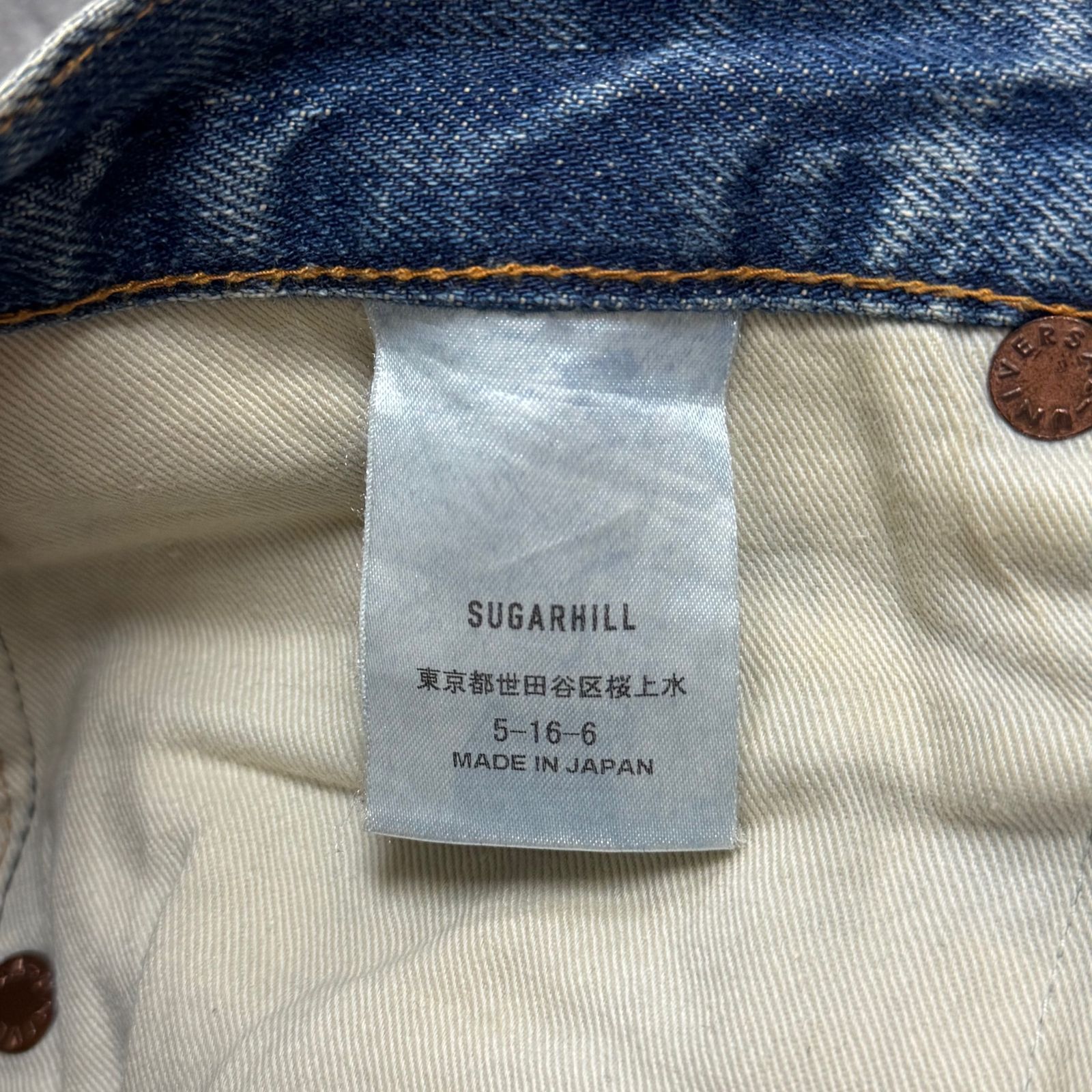 SUGARHILL 22SS Faded Bell Bottom Denim Pants フェードベルボトム 