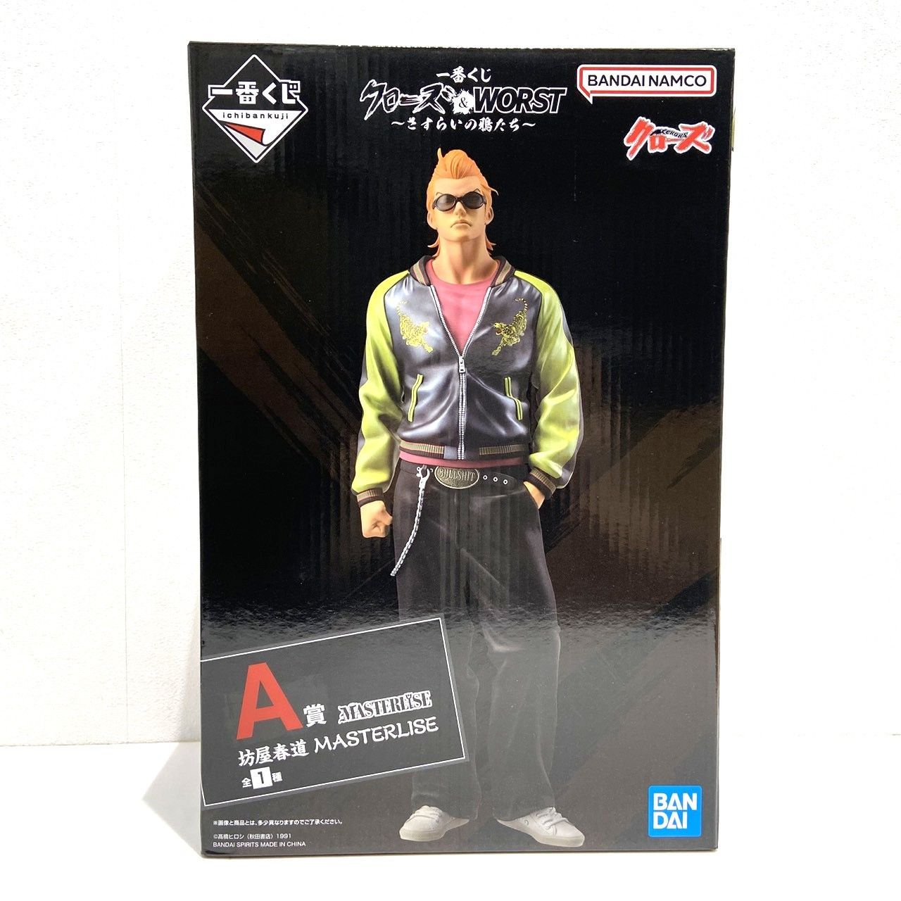 ☆一番くじ クローズ＆WORST さすらいの鳩たち A賞 坊屋春道