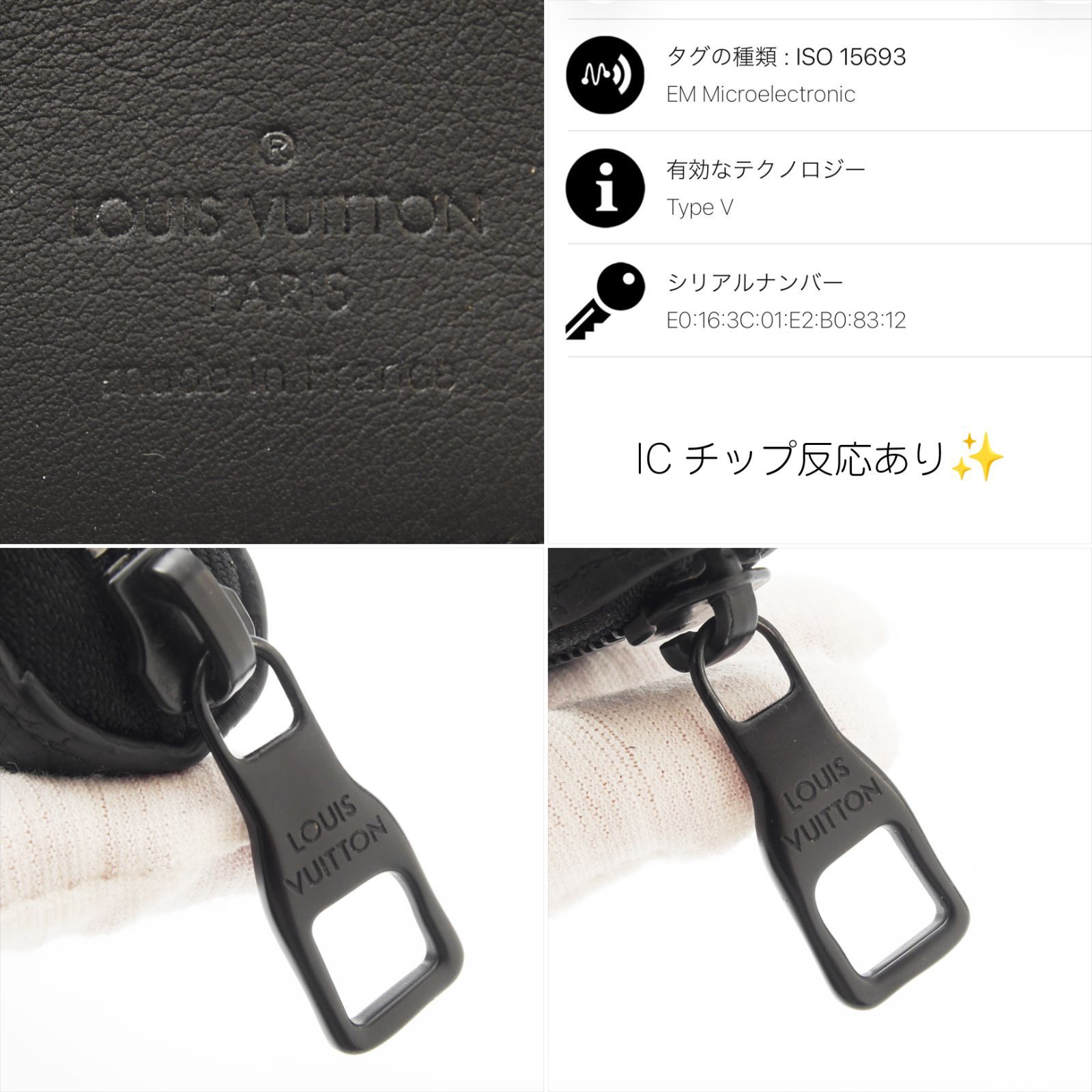 極美品】 ルイヴィトン モノグラム トリヨン ジッピーウォレット