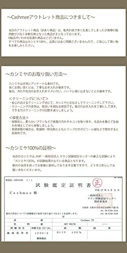 Cashmee 034 OUTLET カシミヤ 100% グラデーションボーダー リバーシブル マフラー Neptune カシミア アウトレットpo 557 d 8 a 3 b