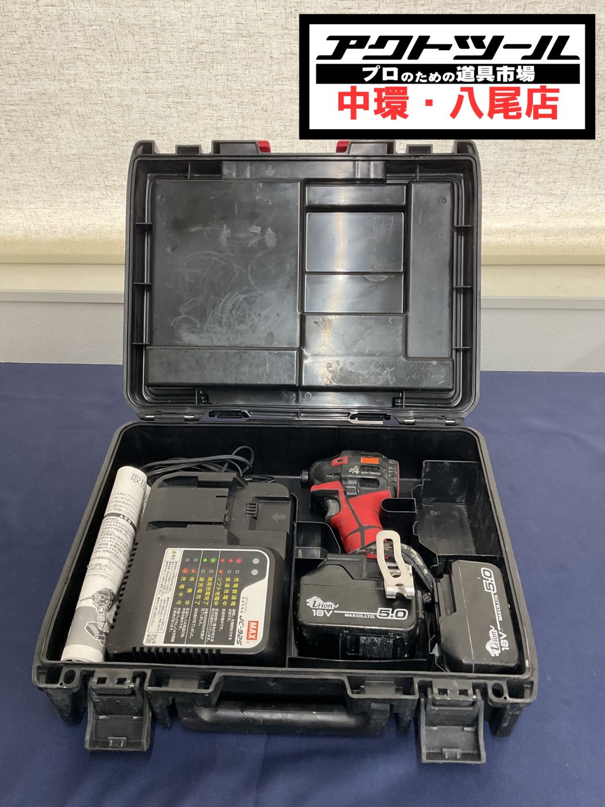 マックス MAX コードレスインパクトドライバー PJ-ID 151 R-B 2 C|1850 A