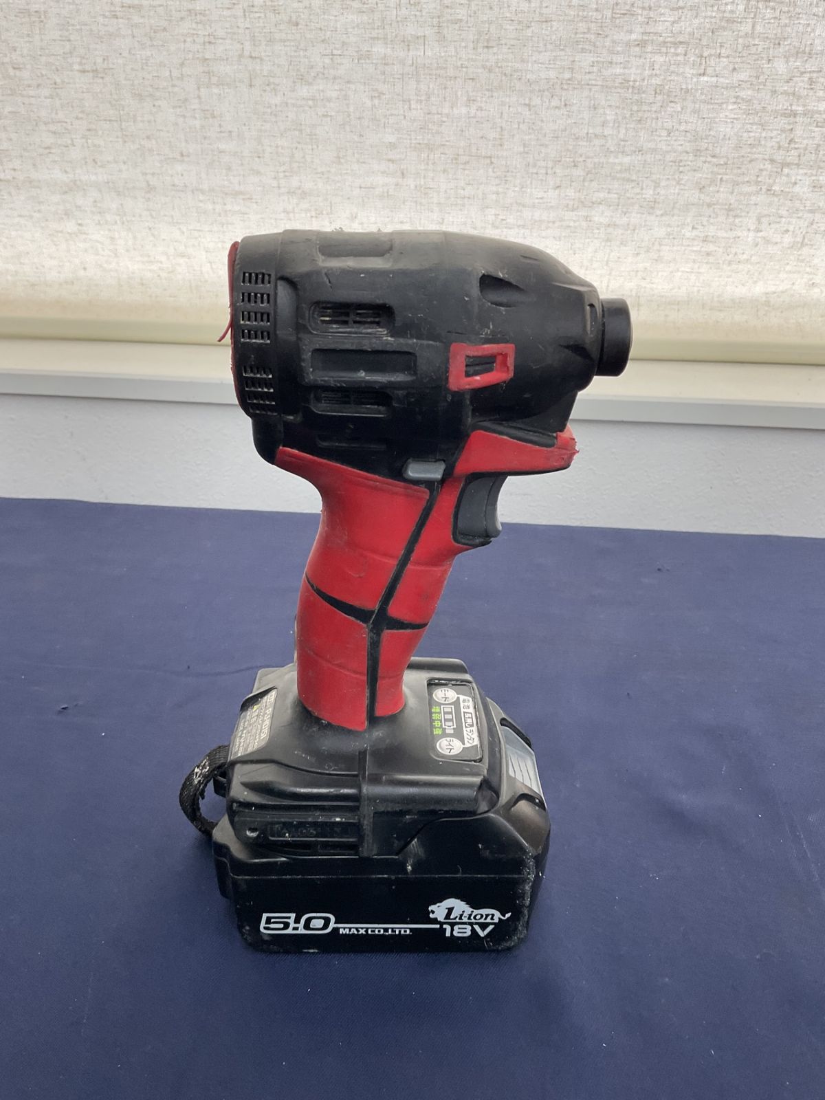 MAX コードレスインパクトドライバー