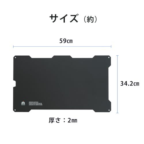 迅速に発送 HIBARI フィールドラック天板 キャンピングラック天板 アルミ天板 マットブラック おしゃれ 軽量 dd 432093