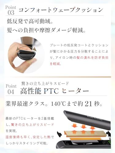 Iletile アイルティル 美容師が開発 ストレートアイロン ヘアアイロン ストレート マイナスイオン 2 way 水蒸気爆発を起こさない パールホワイト po