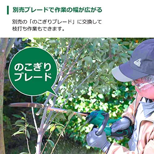 迅速に発送 HiKOKI ハイコーキ 18 V 充電式 ヘッジトリマー 植木バリカン 刈り込み幅 350 mm 切断径15 蓄電池 充電器 NN 0 e 5 ea 970