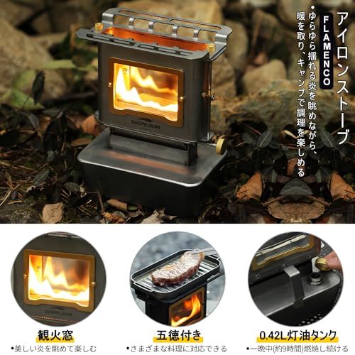 迅速に発送 Soomloomアイロンストーブ バージョンアップビンテージオイルランタンキャンプランタンアウトドアポータブルバーナー焚き火冬キャンプストーブヒーター ウォーマー多用途 199 a 65 c 8