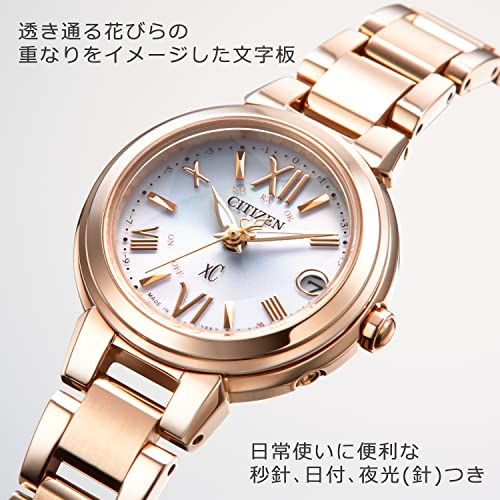 CITIZEN 腕時計 クロスシー xC エコ ドライブ 電波時計 サクラ色|防水|レディース ES 9435-51 A basic collection シチズン 電波ソーラーpo 7 c 03 d 4 ae