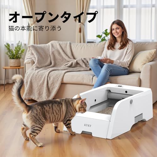 KYKY猫自動トイレ アプリ遠隔操作 な全自動スマート猫砂盆 猫 トイレ 大きめオープン設計で多頭飼いも安心 猫砂飛び散り防止 挟み込み防止 静音設計 消臭機能 センサー付き お留守番 日本語説明書付きpo b 28 ab 1 8