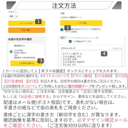 アクリル シール