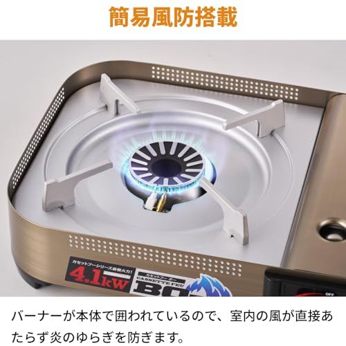Iwatani イワタニ 岩谷 カセットフー BO ケース付 カセットこんろ 防災 日本製 CB AH 41 Npo c 31979 be