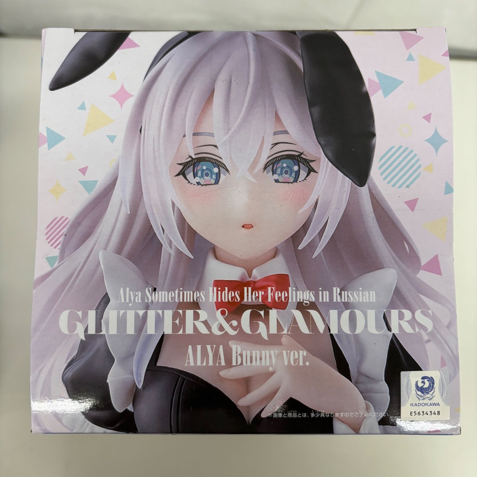 未開封 時々ボソッと ロシア語でデレる隣のアーリャさん