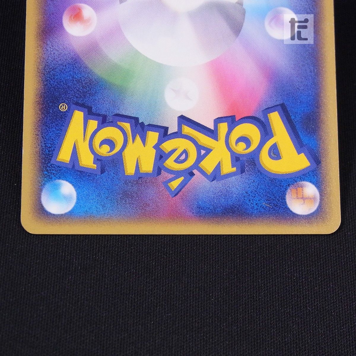 ポケパークのラティアス