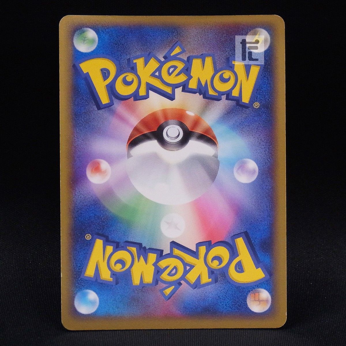 ポケパークのアチャモ 002 009 TA 24192