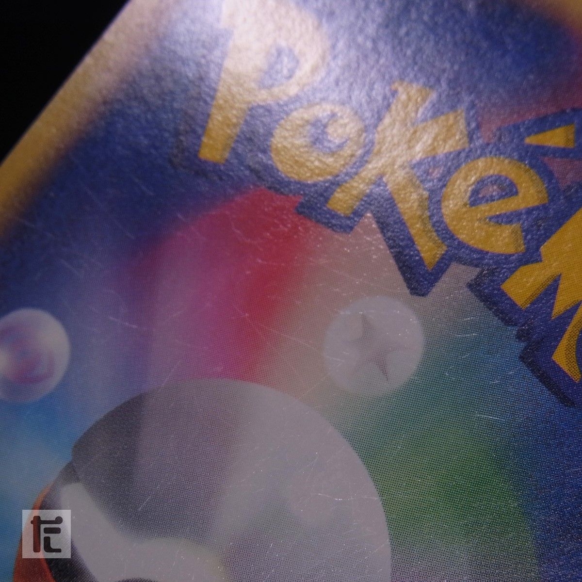 ポケパークのアチャモ