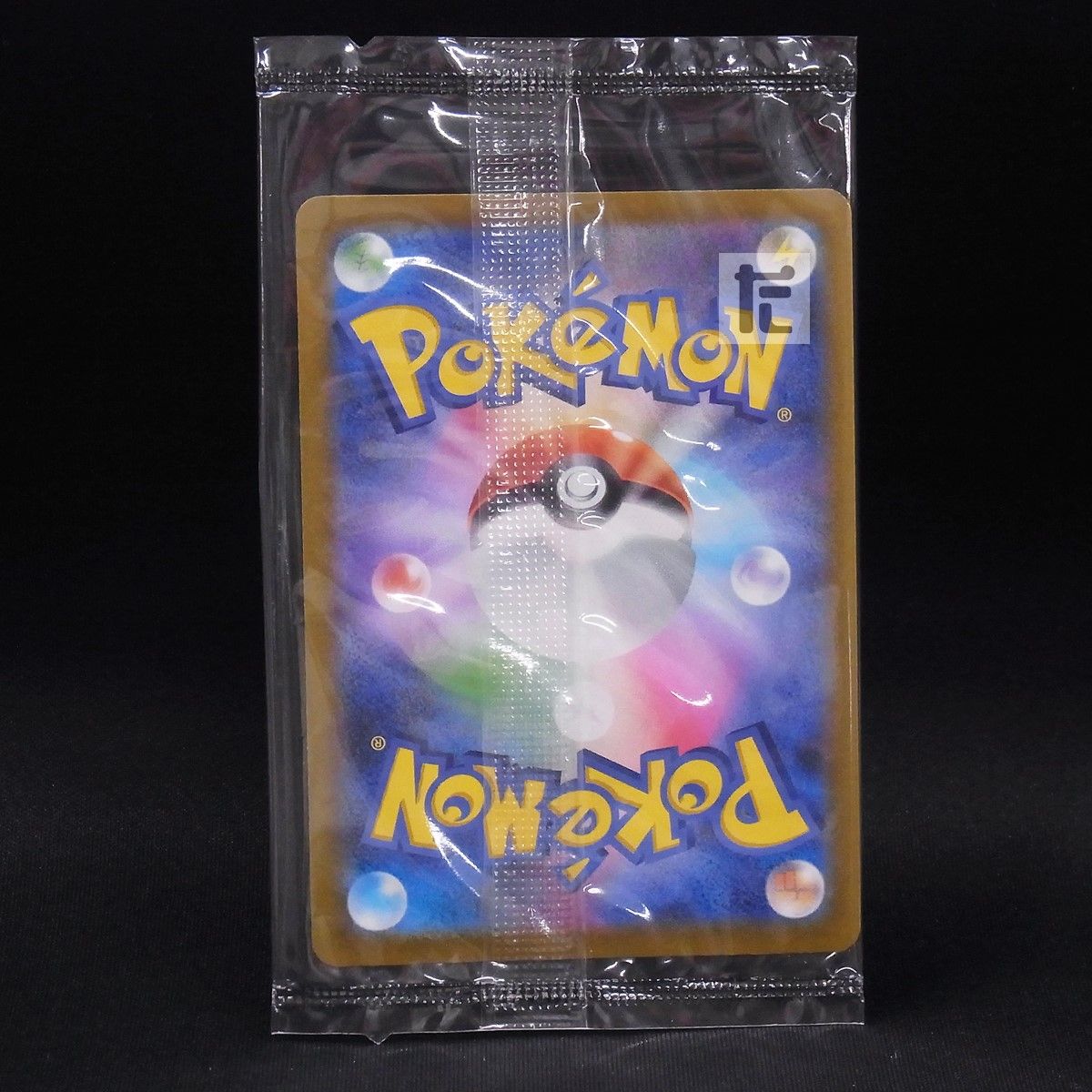 ピカチュウＶ 001 015 25 th TA 24200