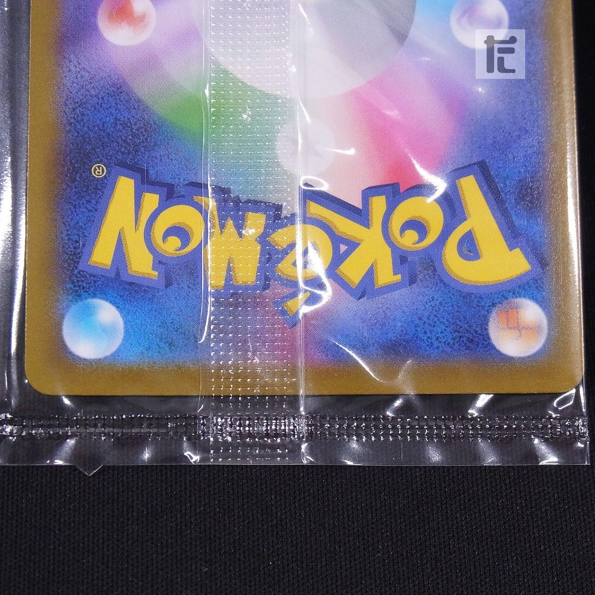  ピカチュウＶ 001 015 25 th TA 24200 ポケモンカードゲーム トレーディングカード