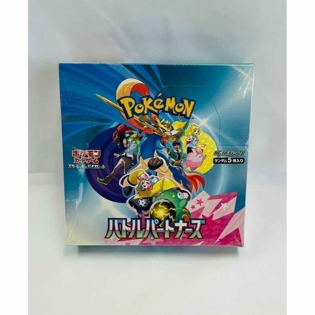 ポケモンカードゲーム バトルパートナーズ シュリンク付き プロモ付き