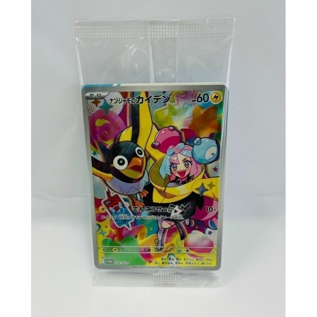 バトルパートナーズ