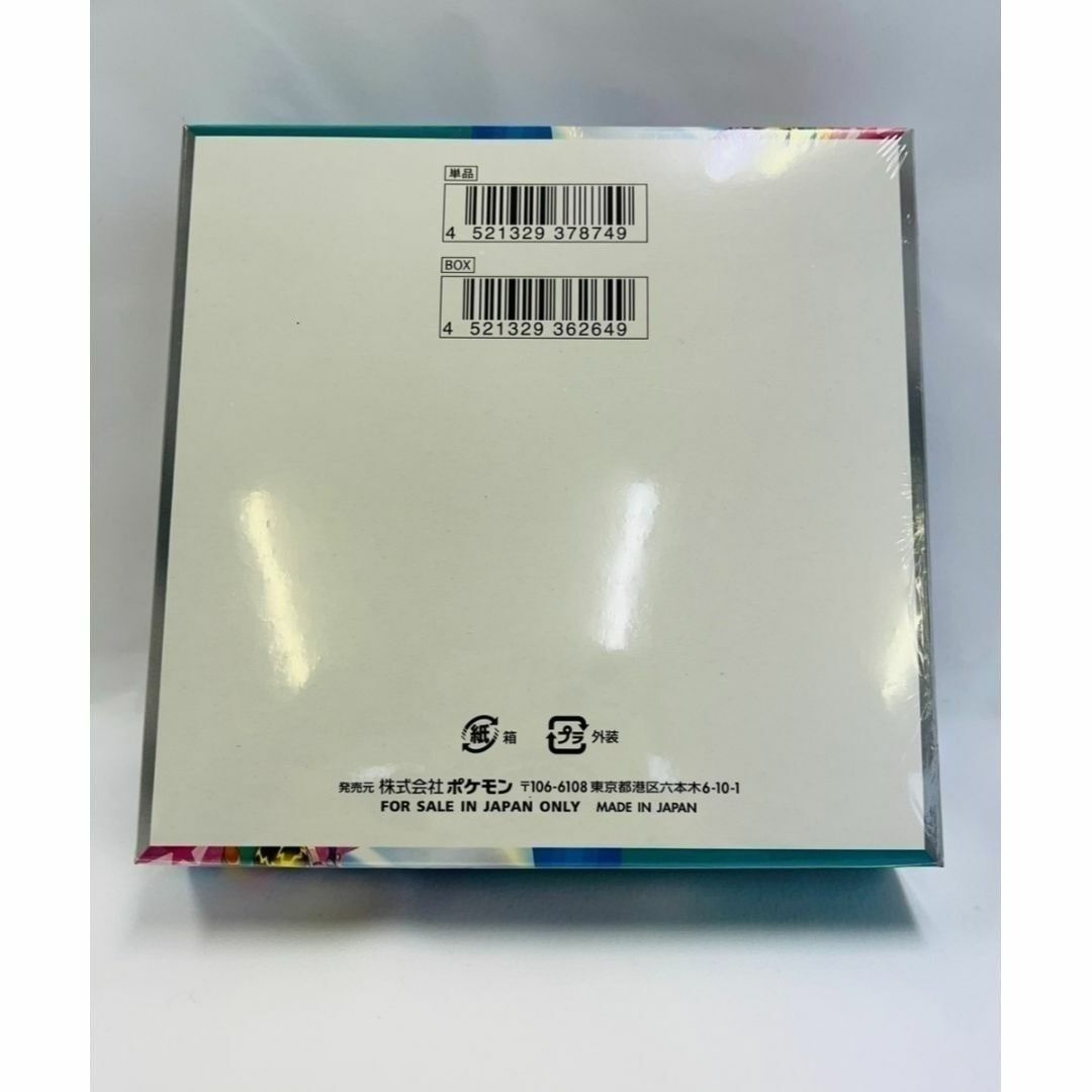 ポケモンカードゲーム