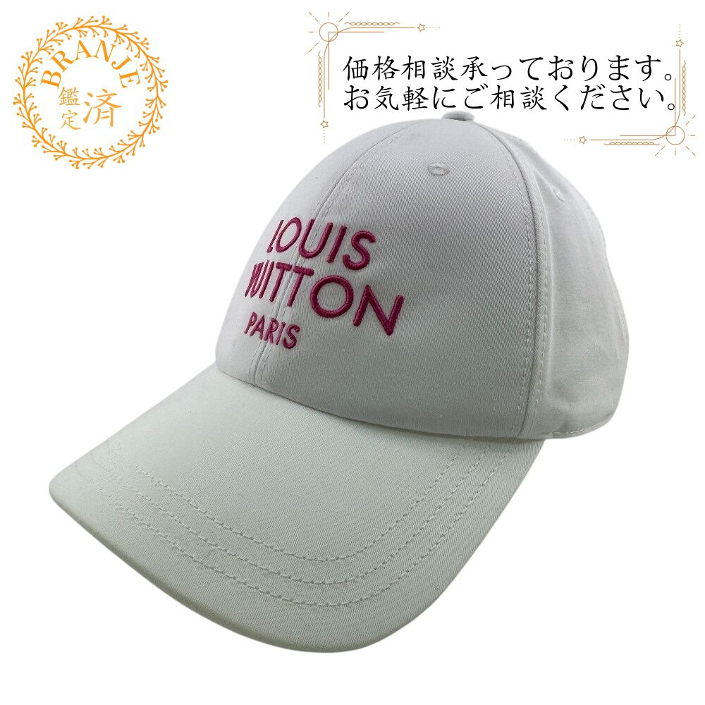 LOUIS VUITTON ルイヴィトン M7592M マイ LV パリ キャップ ホワイト