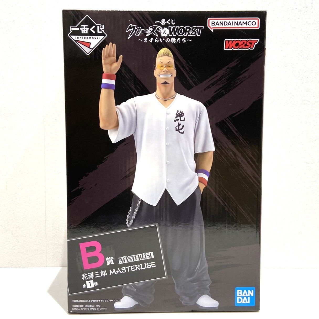 ☆一番くじ クローズ＆WORST さすらいの鳩たち B賞 花澤三郎