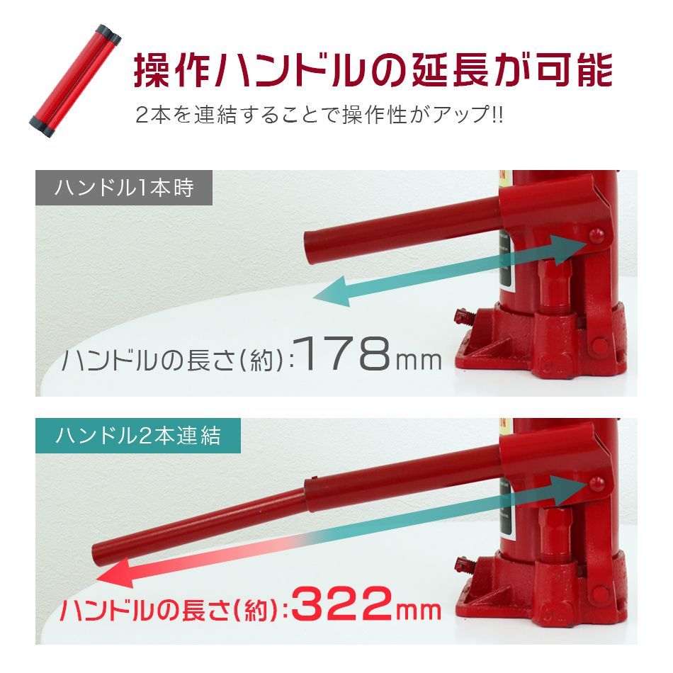 【送料無料】油圧ジャッキ 10t ジャッキ 油圧 ボトルジャッキ ダルマジャッキ タイヤ交換 ［油圧式ジャッキ 油圧 ジャッキ 手動 車 タイヤ 交換］ 送料無料 thumbnail 5