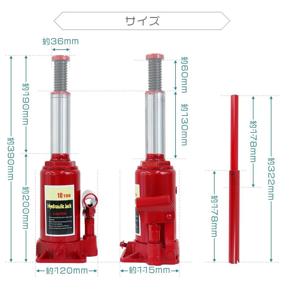 【送料無料】油圧ジャッキ 10t ジャッキ 油圧 ボトルジャッキ ダルマジャッキ タイヤ交換 ［油圧式ジャッキ 油圧 ジャッキ 手動 車 タイヤ 交換］ 送料無料 thumbnail 7