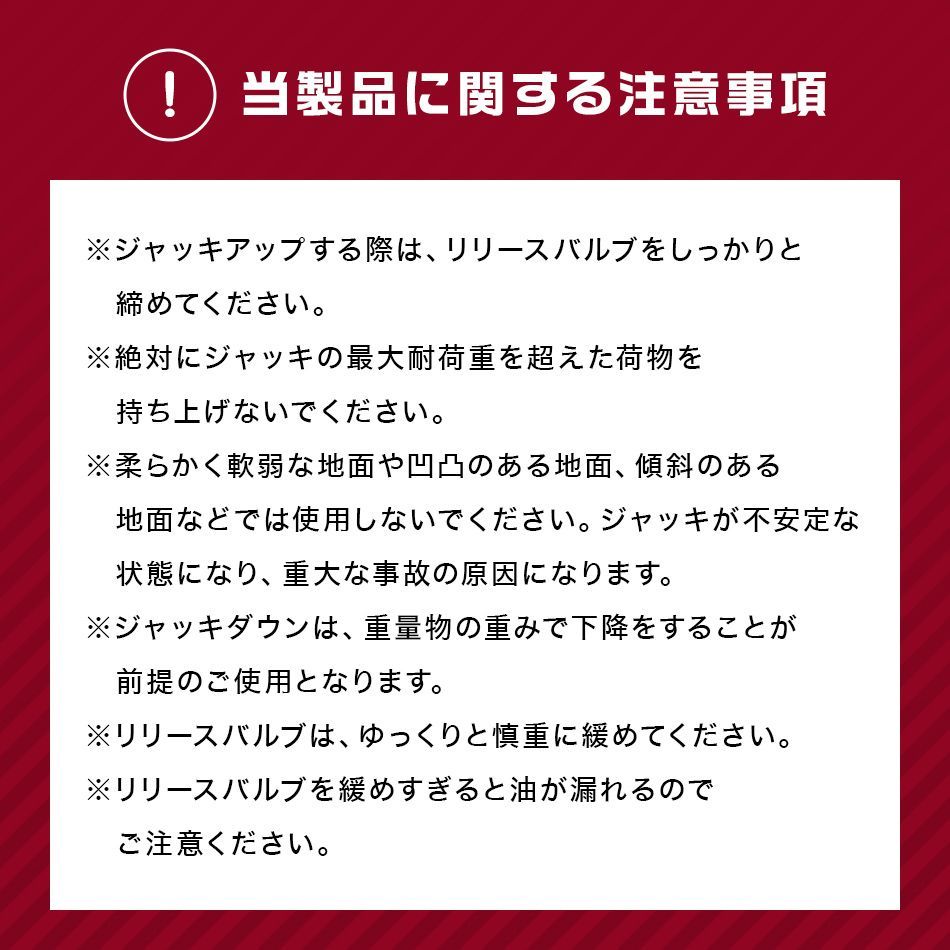 【送料無料】油圧ジャッキ 10t ジャッキ 油圧 ボトルジャッキ ダルマジャッキ タイヤ交換 ［油圧式ジャッキ 油圧 ジャッキ 手動 車 タイヤ 交換］ 送料無料 thumbnail 9