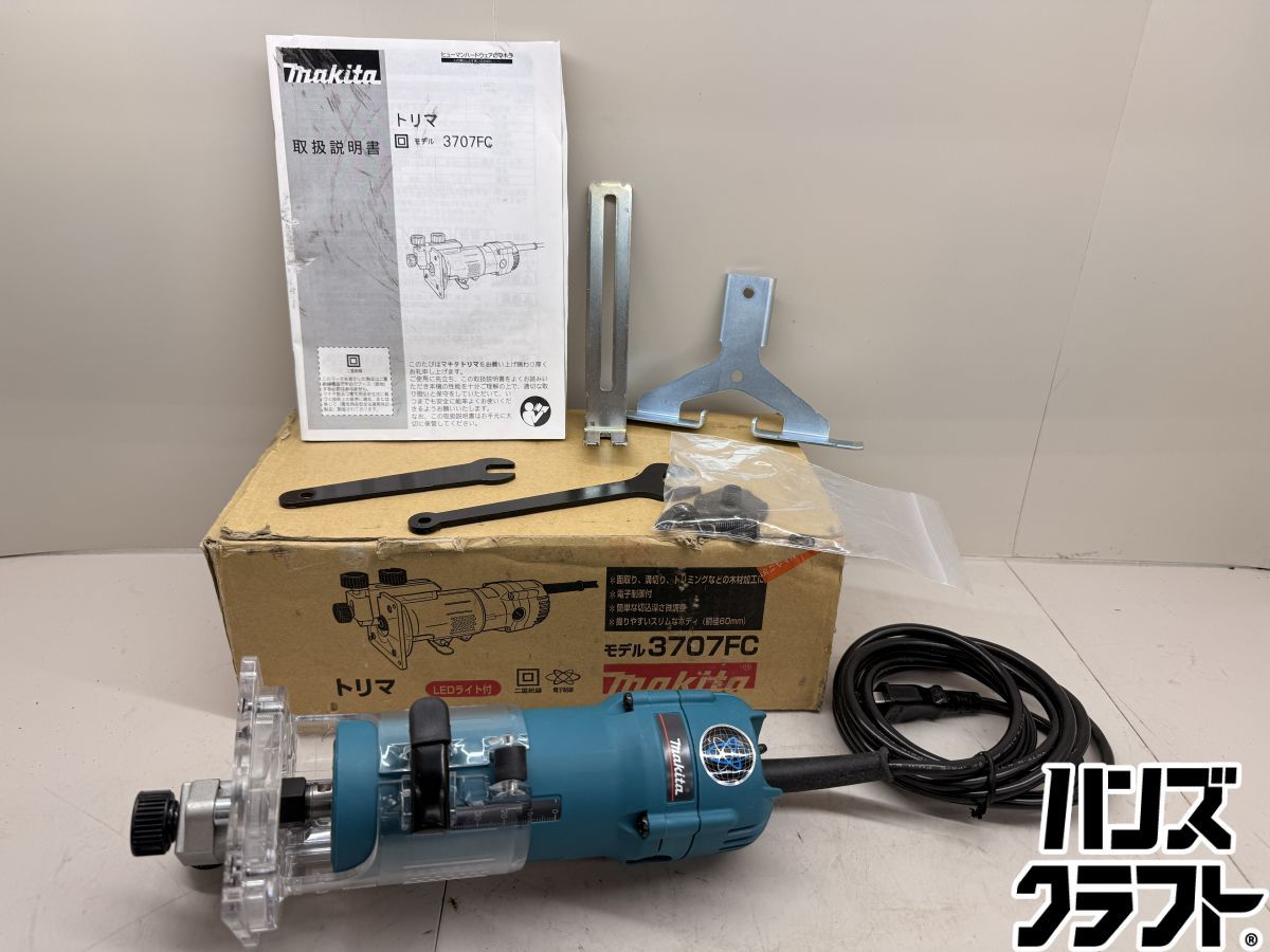 ♪ makita トリマ 370 FC マキタ