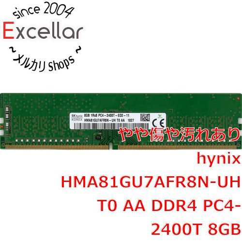 bn:15] SK hynix製 デスクトップ用 HMA81GU7AFR8N-UH T0 AA DDR4 PC4