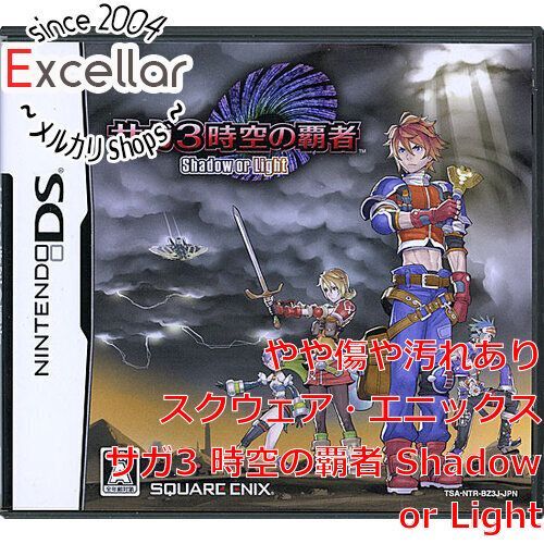 bn 8 サガ3 時空の覇者 Shadow or Light DS