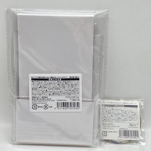 ホロライブカード