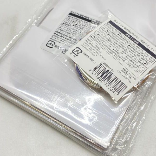 記念2025 ホロライブカード