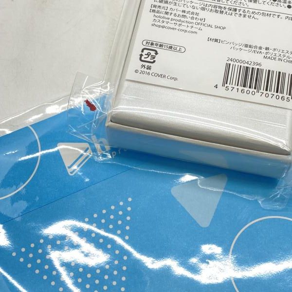 記念2025 ホロライブカード