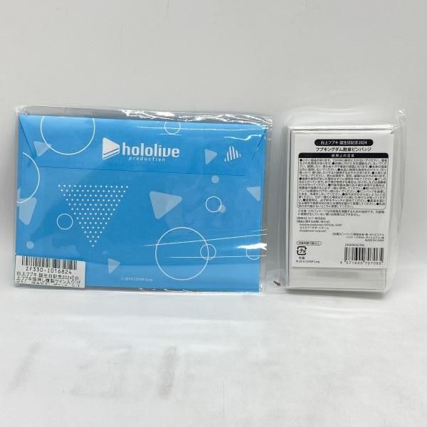 ホロライブカード