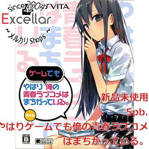 bn 6 やはりゲームでも俺の青春ラブコメはまちがっている 版 PS Vita