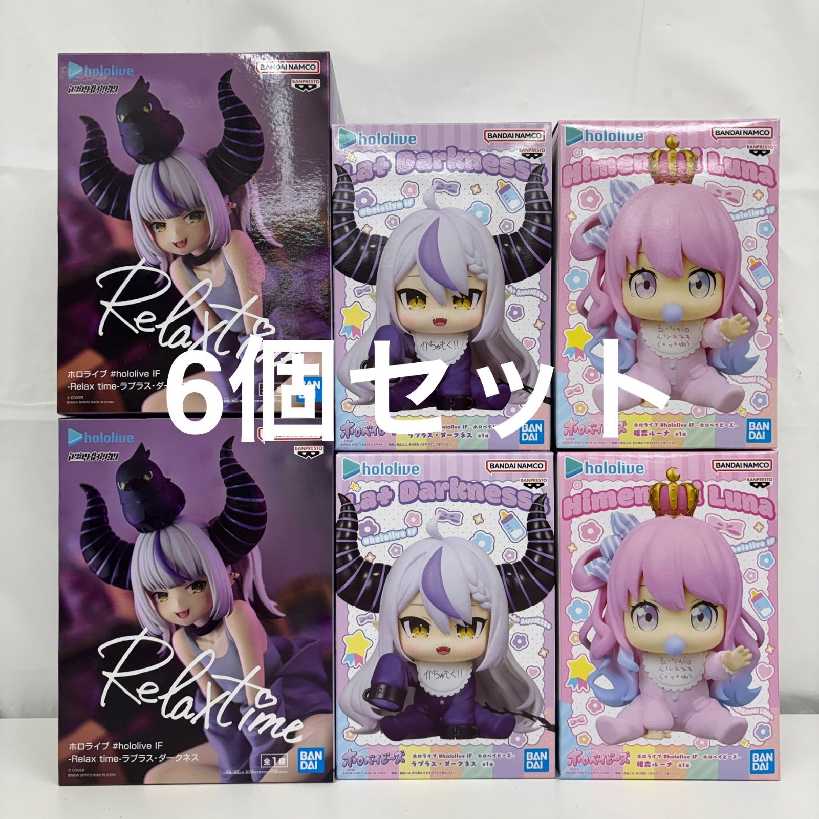 未開封 ホロライブ フィギュア 6個セット LF2214 f107 - メルカリ