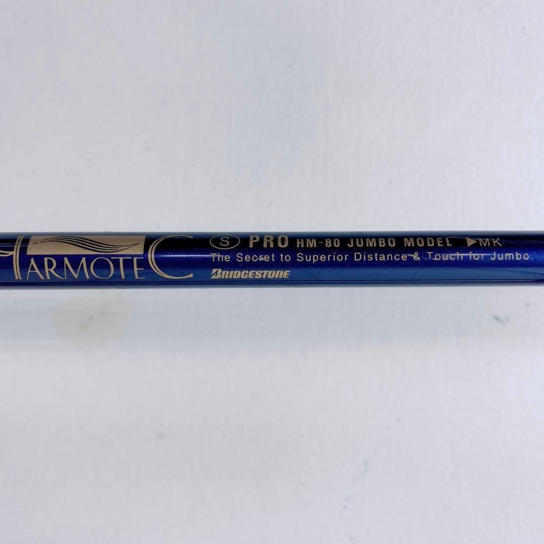 アイアン J's ウェポン S 1-S60° 13本 チタンマッスル 右利き カーボン