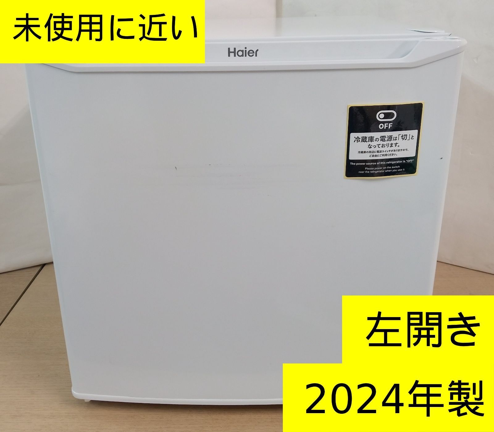 極美品】2024年製 1ドア冷蔵庫 40L ハイアール JR-K40AL（左開き