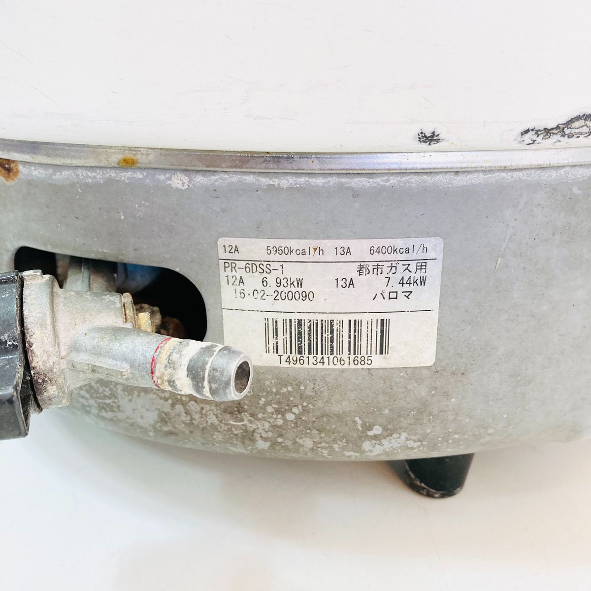 Paloma パロマ 業務用ガス炊飯器 PR-6DSS-1 都市ガス用 3.3升（6.0L