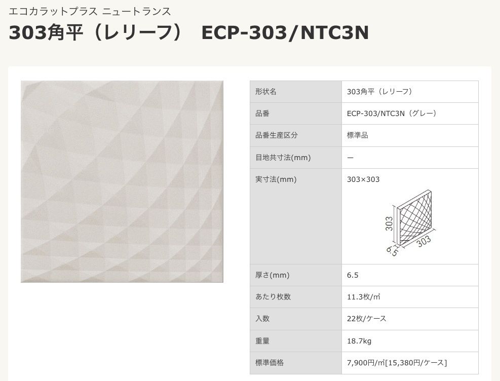 ♥アウトレット品