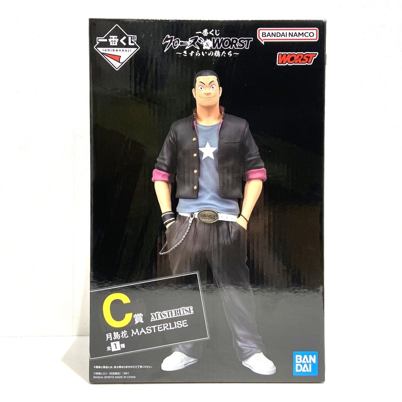 ☆一番くじ クローズ＆WORST さすらいの鳩たち C賞 月島花 MASTERLISE