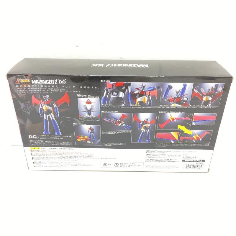 フィギュア 超合金魂 GX-70 マジンガーZ D.C. 95