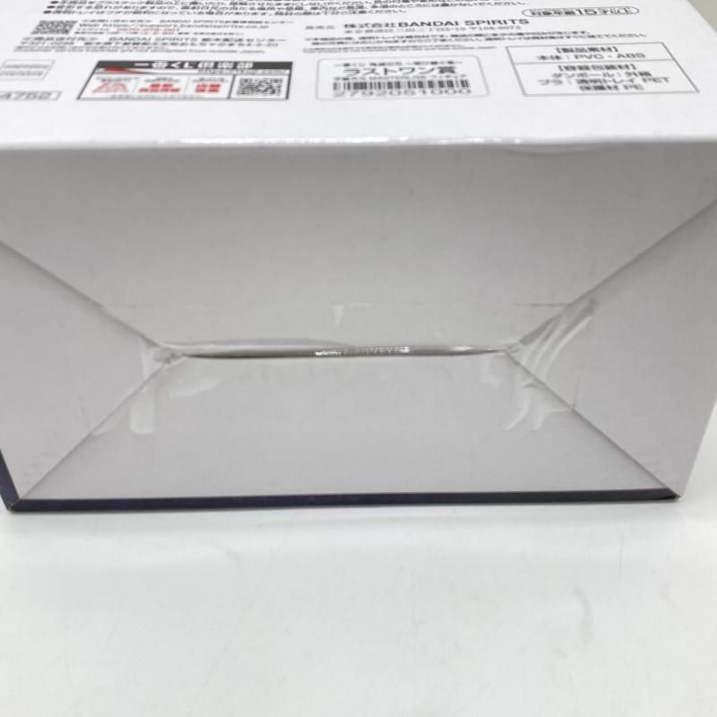 鬼滅の刃 受け継ぐ者｣