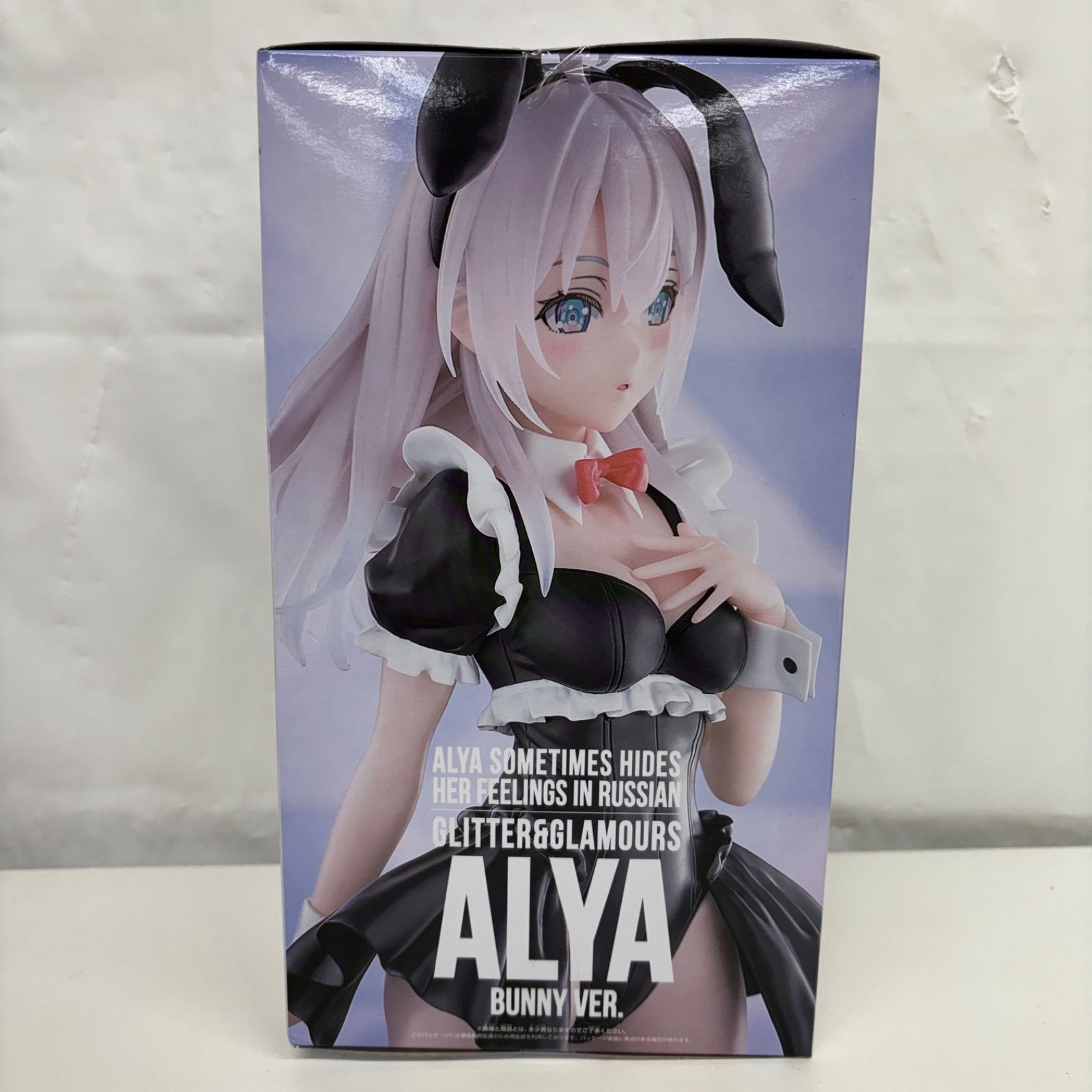 未開封 時々ボソッと ロシア語でデレる隣のアーリャさん