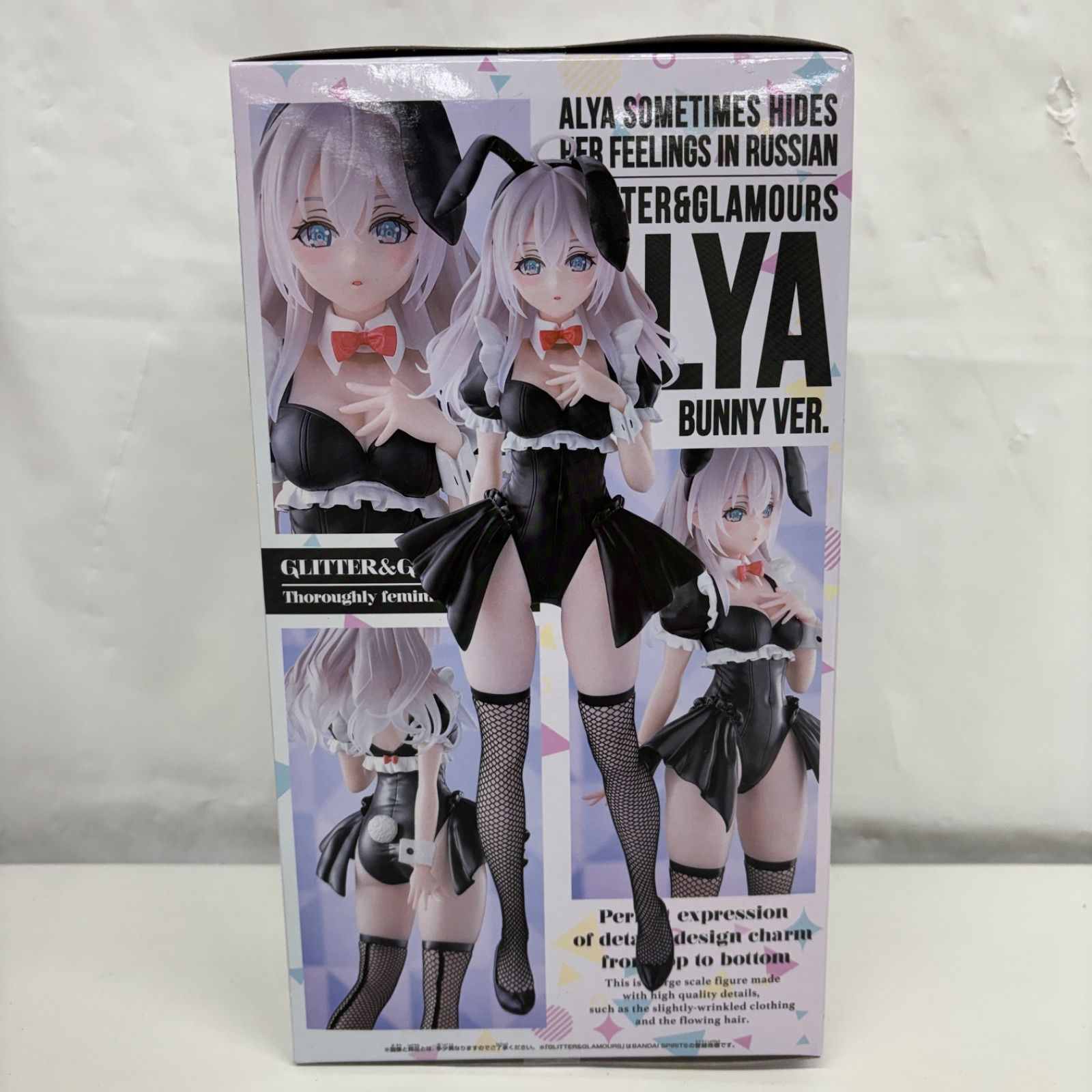 未開封 時々ボソッと ロシア語でデレる隣のアーリャさん