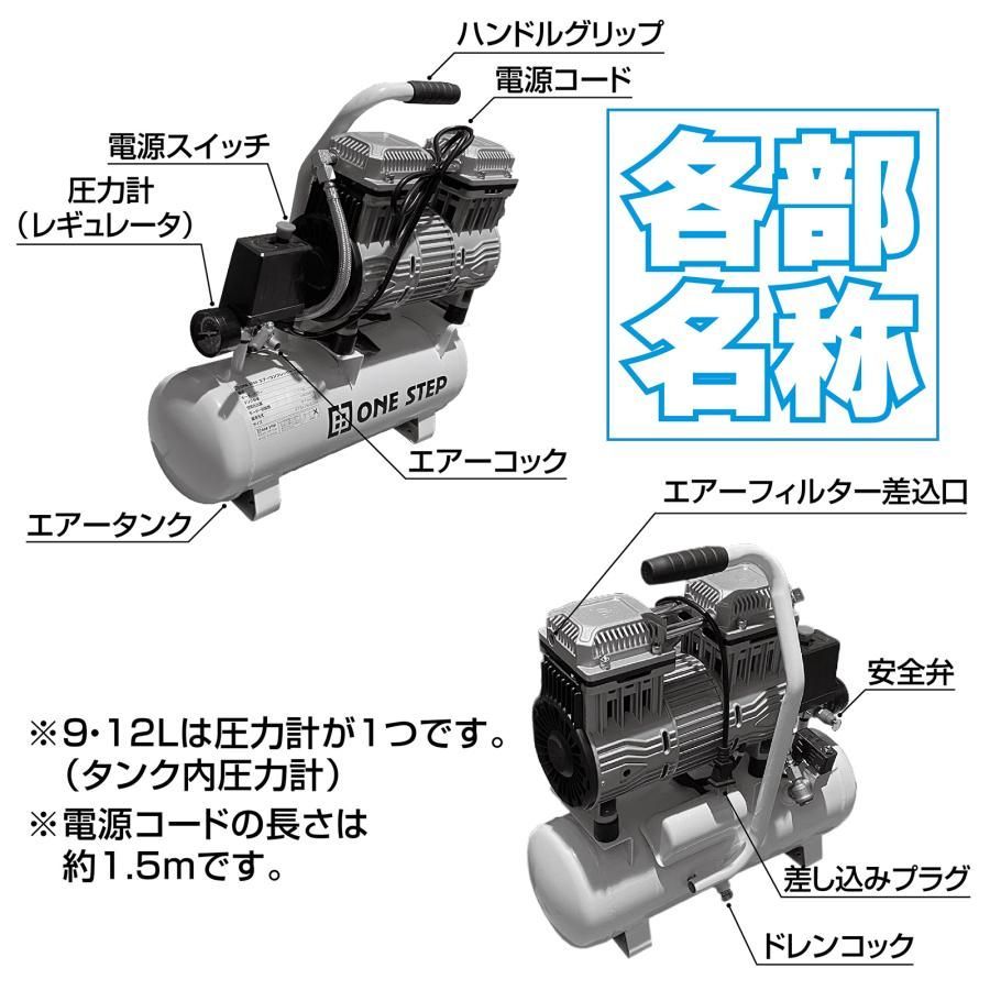 2229 エアーコンプレッサー 40L ブラック 100V オイルレス 静音 小型